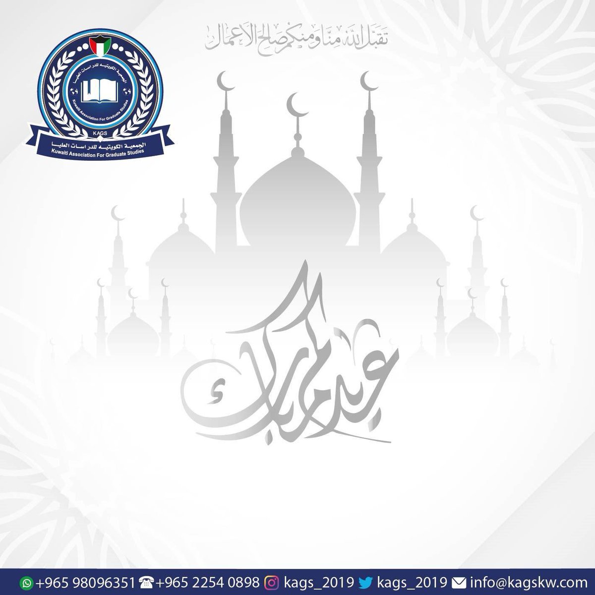 الجمعية الكويتية للدراسات العليا (@kags2019) on Twitter photo 