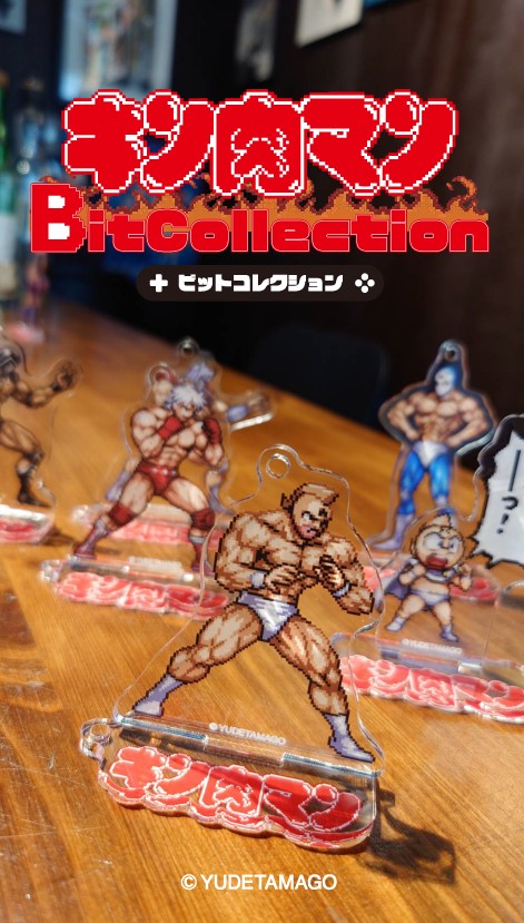 ポピー製 キン肉マン ジェットスキー 当時品 ポピー製 キン肉マン ジェットスキー 当時品 Amazon.co.jp: 旧