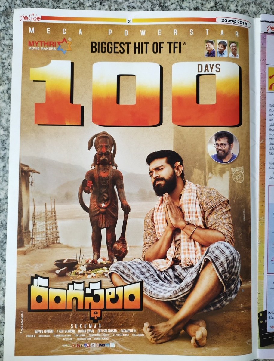 B. Venkatesh (@bvenkat86965312) on Twitter photo 7 years for re-sounding block buster of TFI
<a href="/AlwaysRamCharan/">Ram Charan</a> & <a href="/aryasukku/">Sukumar</a>'s MASTERPIECE 💥
<a href="/ThisIsDSP/">DEVI SRI PRASAD</a> 's chartbuster Album &bgm 🔥
#7YearsForRangasthalam
#RamCharan𓃵 7 years for re-sounding block buster of TFI
<a href="/AlwaysRamCharan/">Ram Charan</a> & <a href="/aryasukku/">Sukumar</a>'s MASTERPIECE 💥
<a href="/ThisIsDSP/">DEVI SRI PRASAD</a> 's chartbuster Album &bgm 🔥
#7YearsForRangasthalam
#RamCharan𓃵