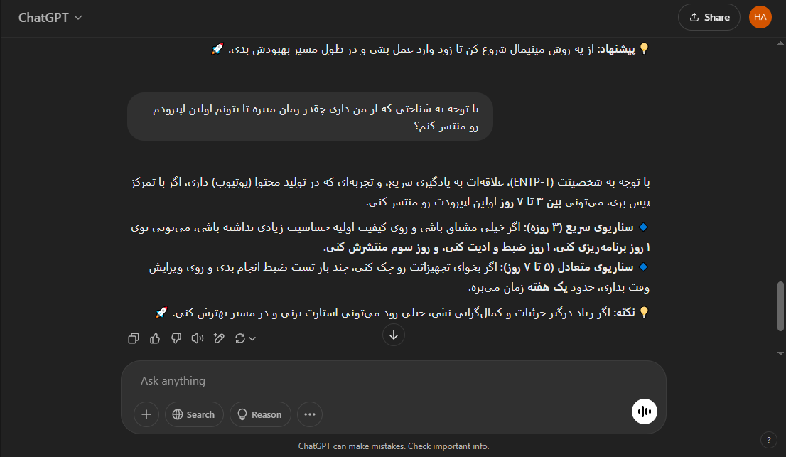 DaniHaghighi's tweet photo. و حتی زمان نسبی ای که لازمه براش وقت بذارید هم براتون پیش بینی میکنه تا دید بهتری راجع به زمانی که قراره برای اون پروژه بذارید داشته باشین. امتحانش کنید حتما :)) https://t.co/SytGSiEMEL