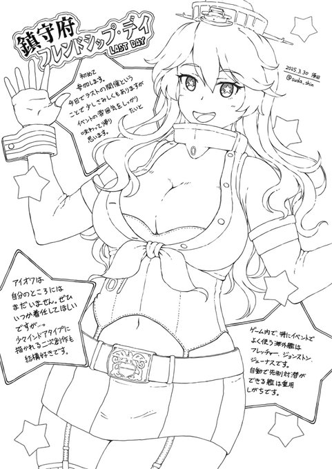 FSDで配布予定だったペーパーです。ネップリ登録してます。コピー代はかかりますがよろしければどうぞ。■B5またはA4普通紙白黒印刷が良いでしょう。ファミマ、ローソン、ミニスト、ポプラで。4月7日13時まで。ユーザー番号【NDA277TT4J】リプライにQRコード。 