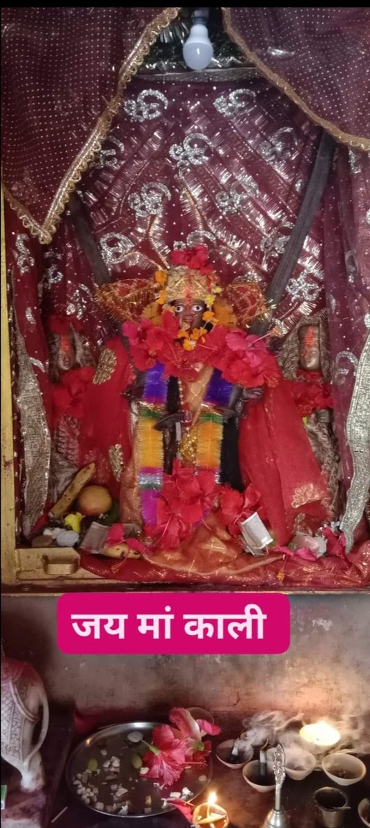 🙏🙏🙏🙏 जय मां काली 🙏🙏🙏🙏
