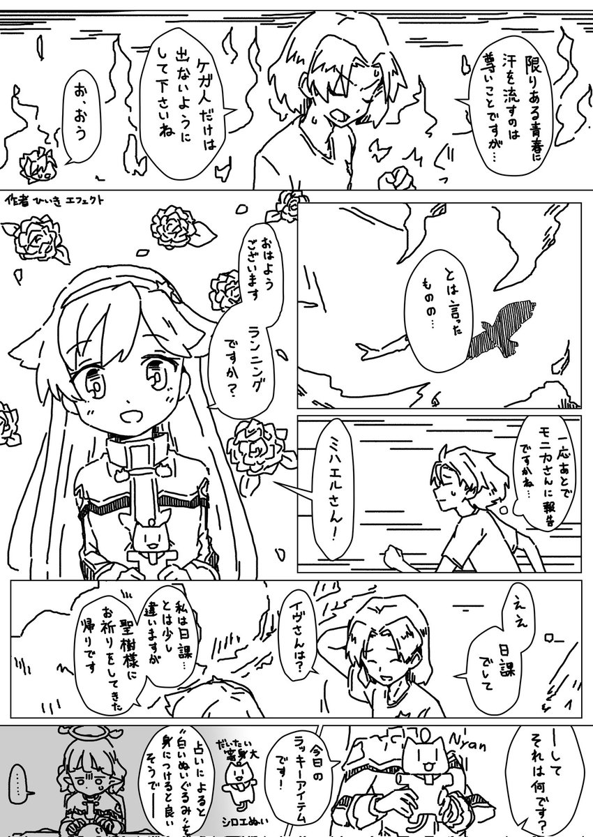 _furnue_'s tweet photo. なにか https://t.co/dIPPIFmsIx