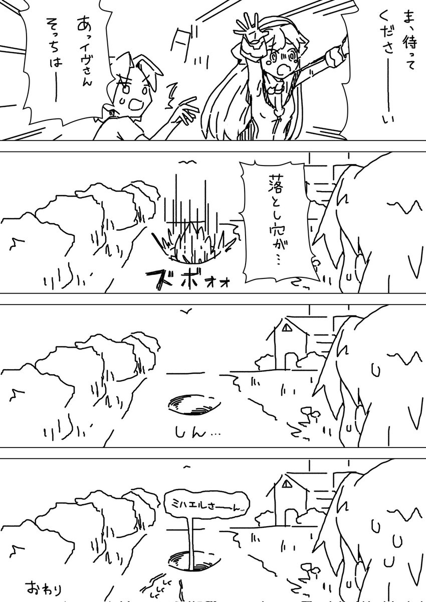_furnue_'s tweet photo. なにか https://t.co/dIPPIFmsIx