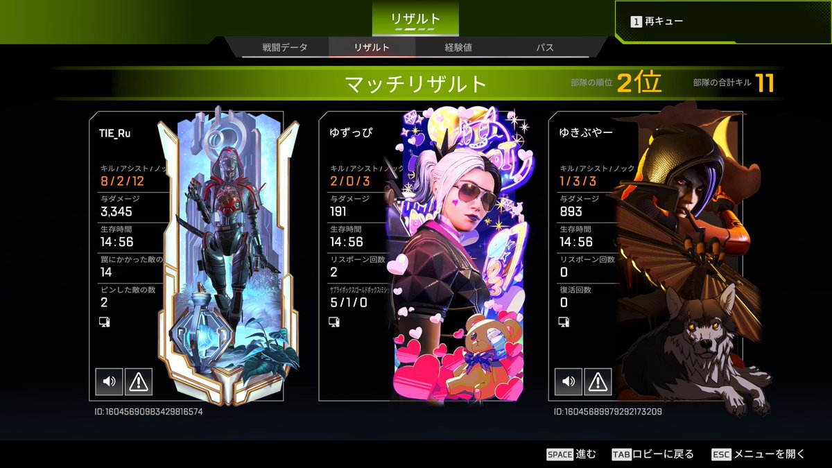 ゆずっぴ🍋 tweet media