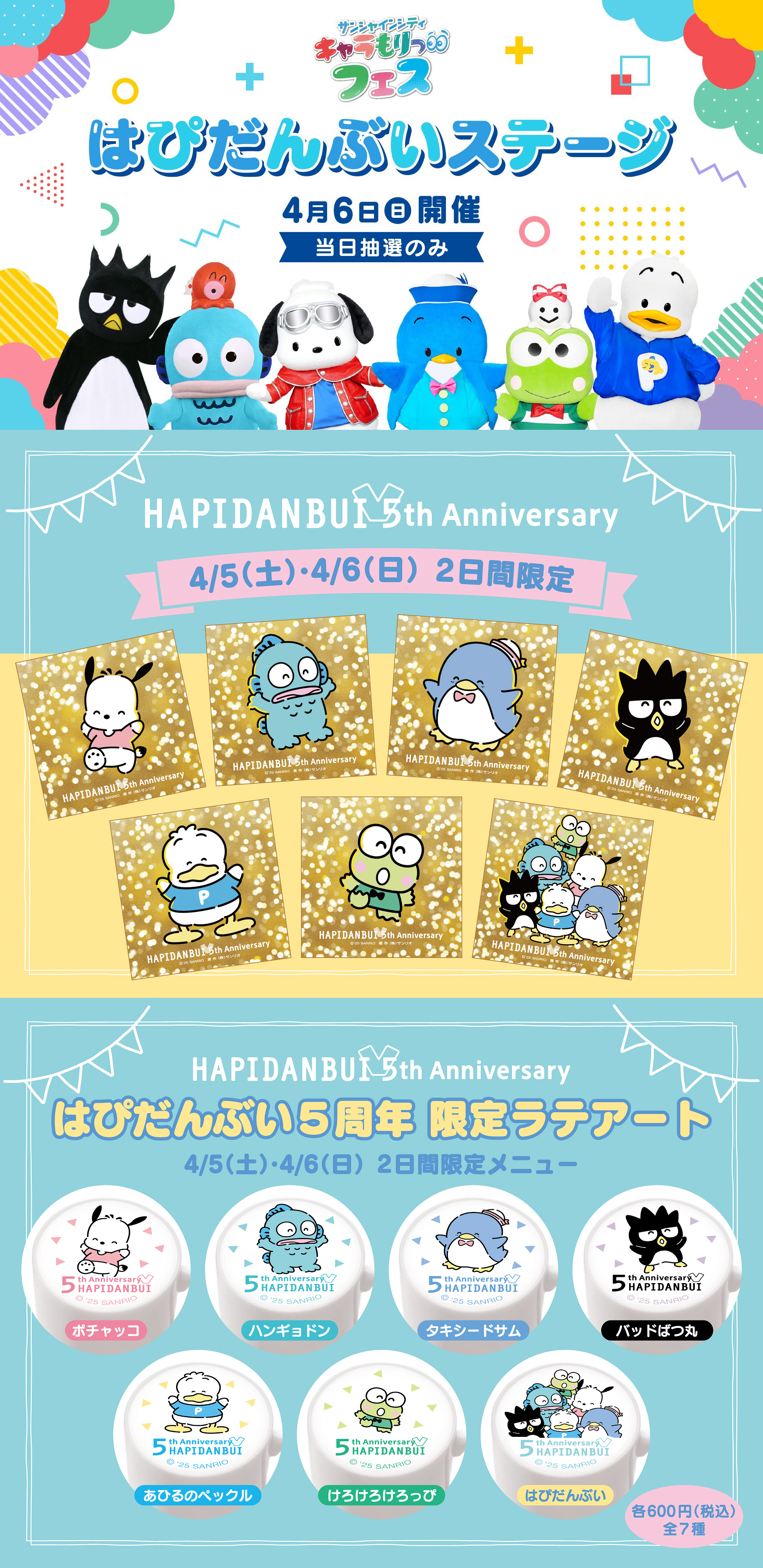 ハンギョドン💙グッズ情報 on X: 
