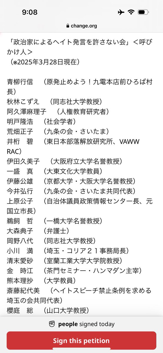 ひろ (@zxzxhiroxzxz) / X ひろ (@zxzxhiroxzxz) / X
