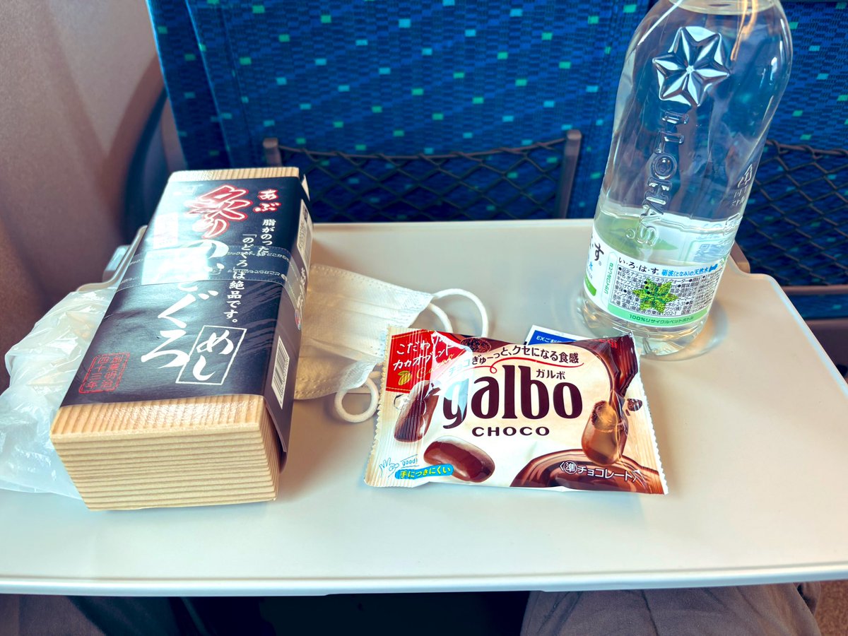 しーんかーんせーん