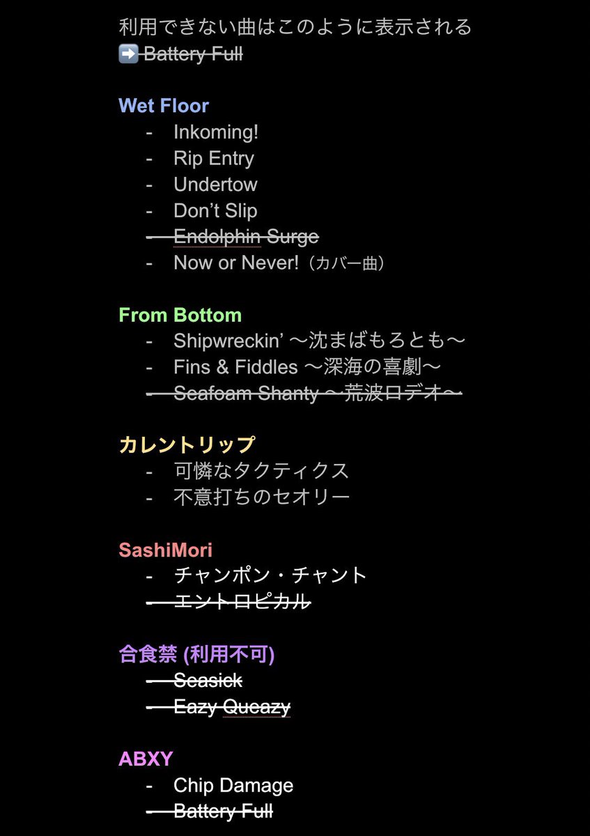 n0quarters's tweet photo. #SOUNDOFINKADIA part 2 of the song cover project!
Comment to claim a song
Posting date is May 11th.
🚫No nsfw/gore/nudity in any way please.🚫
I’ll be drawing for Wave Prism https://t.co/cIoygpPpj9