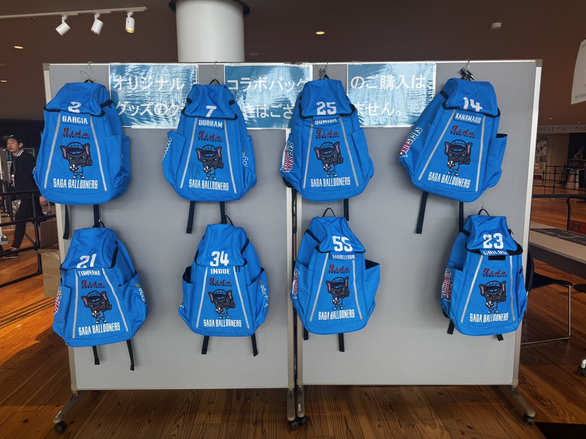 試合情報】入場時にクジをお配りします🎈(※先着4,000名さま)『あたり