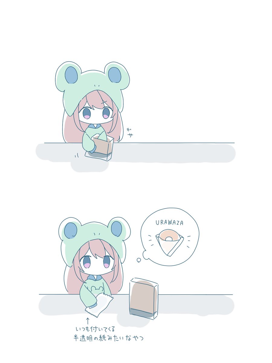 ましろさぶ (@mashiro1559_sub) / Posts / X