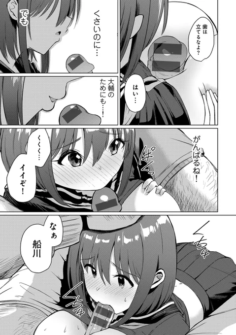4/4 
