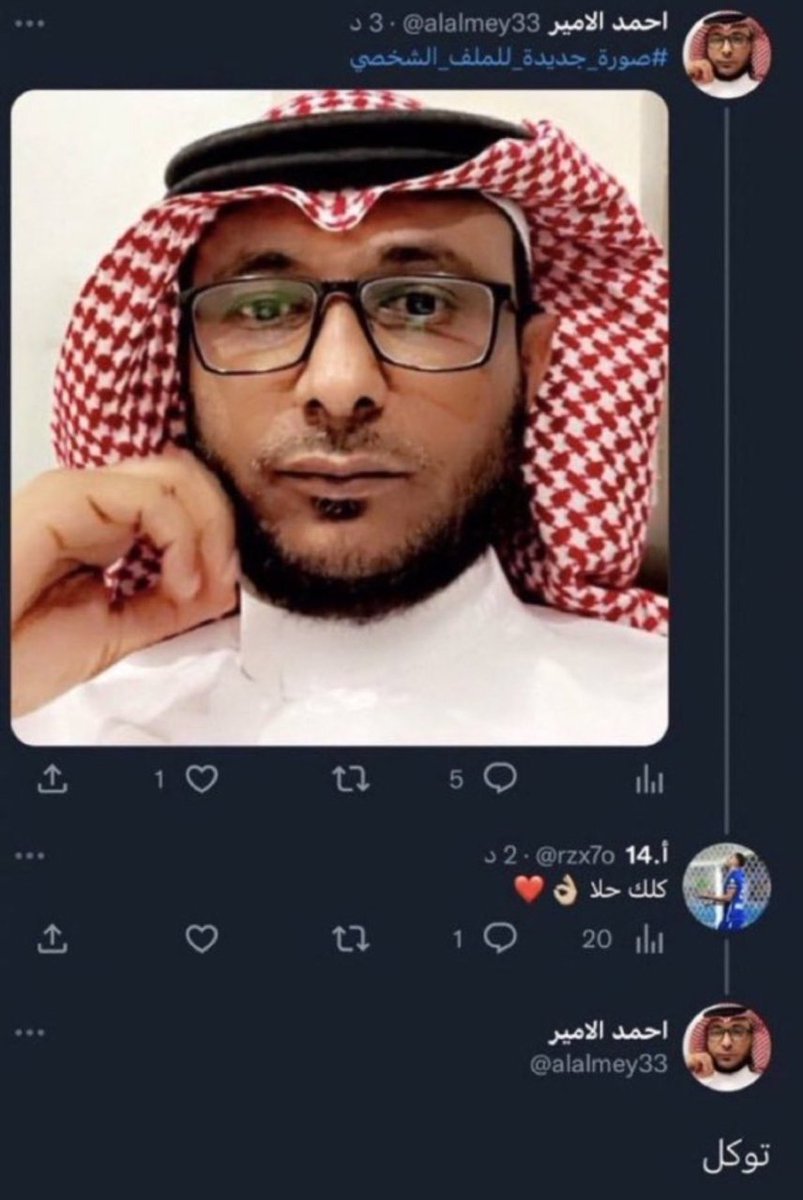 اذا نزلت كشختك وما شفت ولا بنت حطت لايك