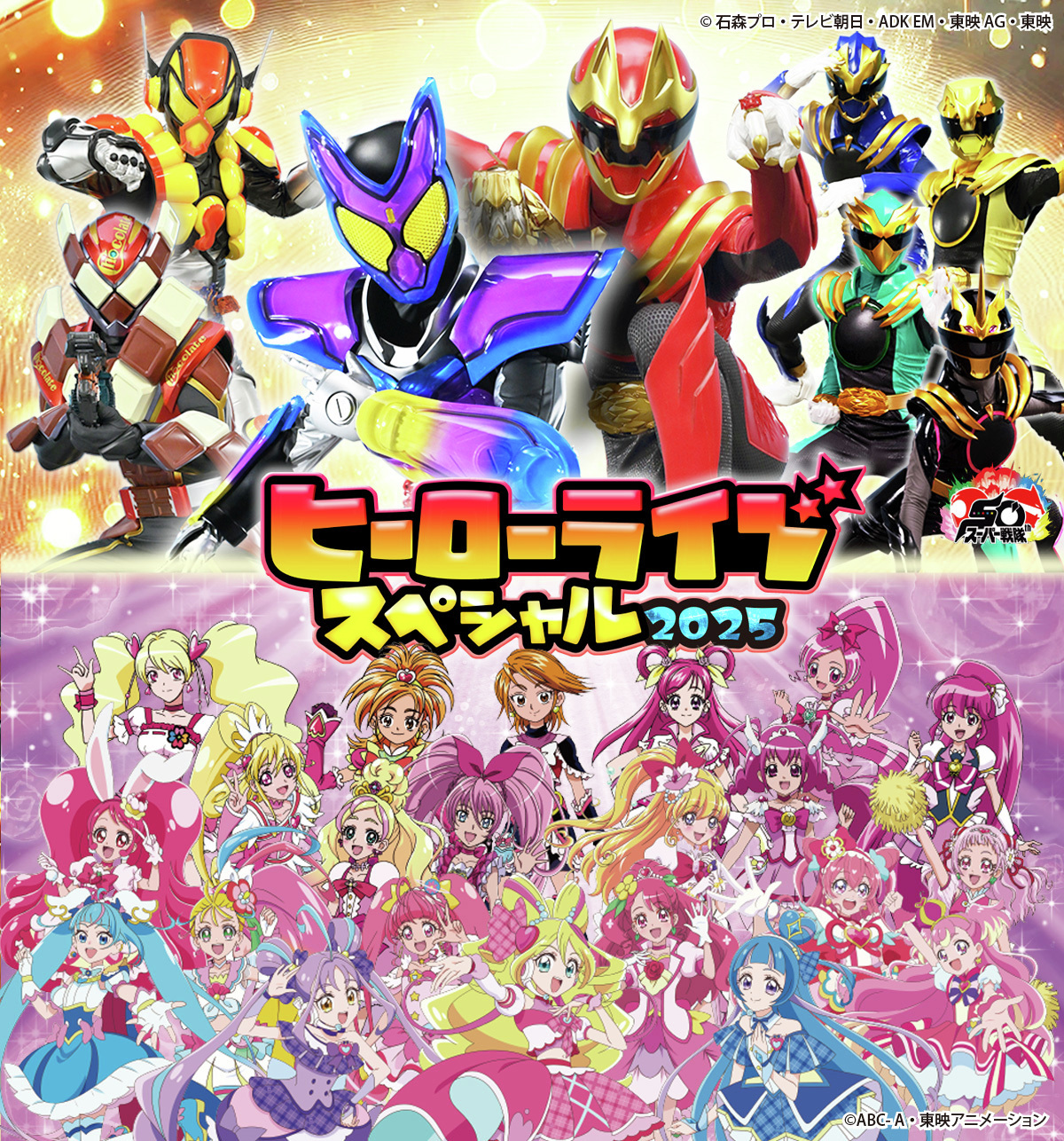 仮面ライダー公式 on X: 