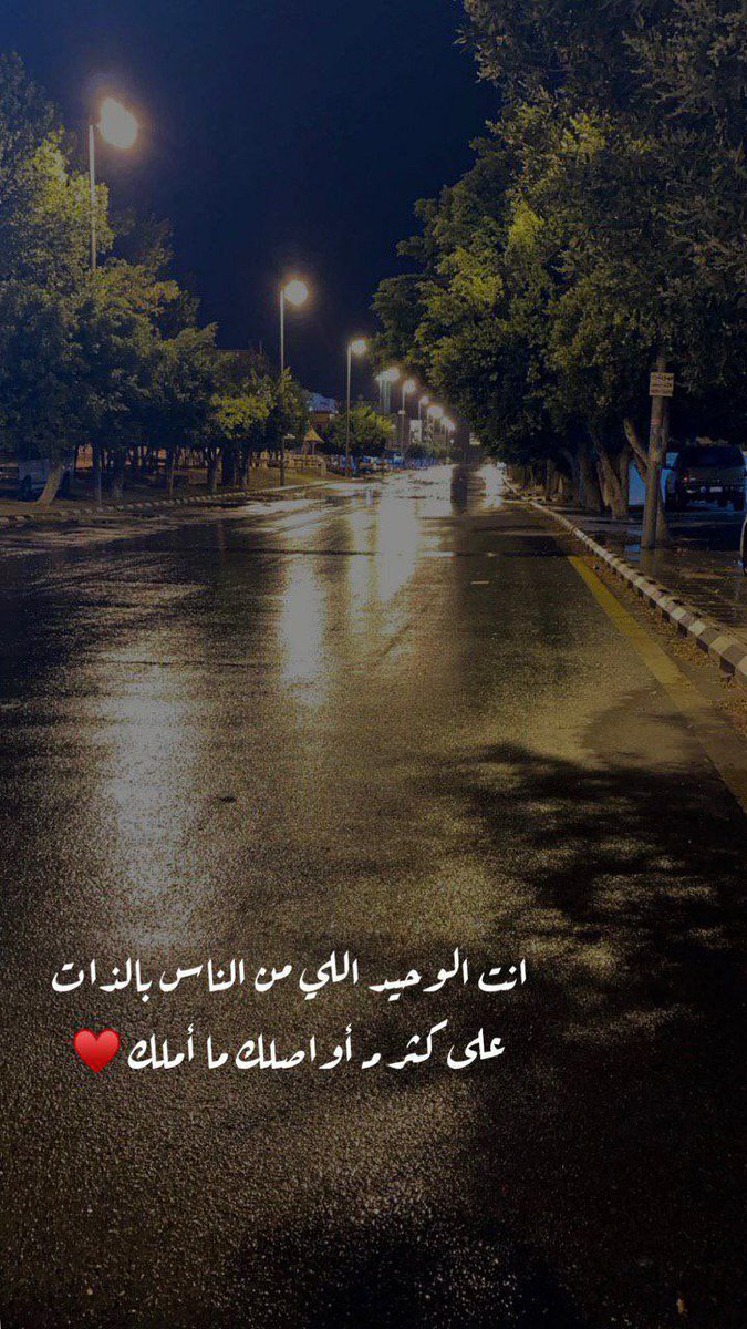 منوله tweet media