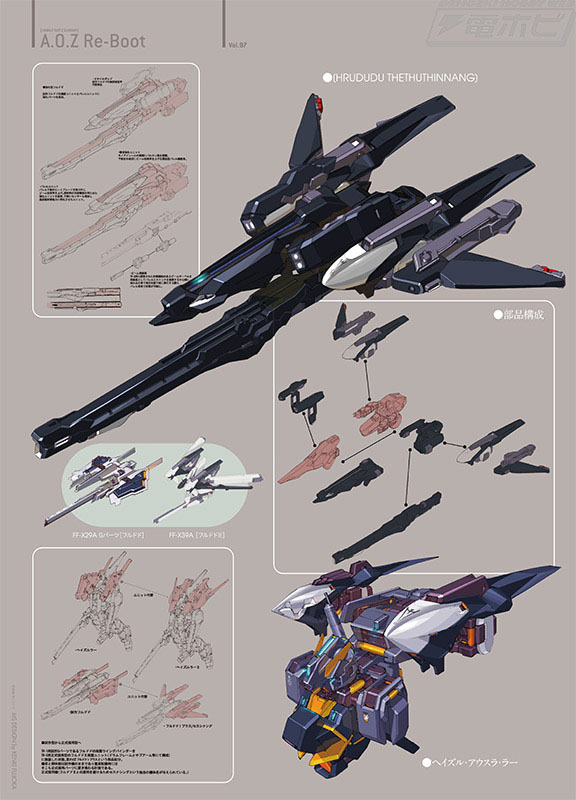 ガンダムウォー ACE フルバーニアン&コウ 2枚 ガンダムウォー ACE