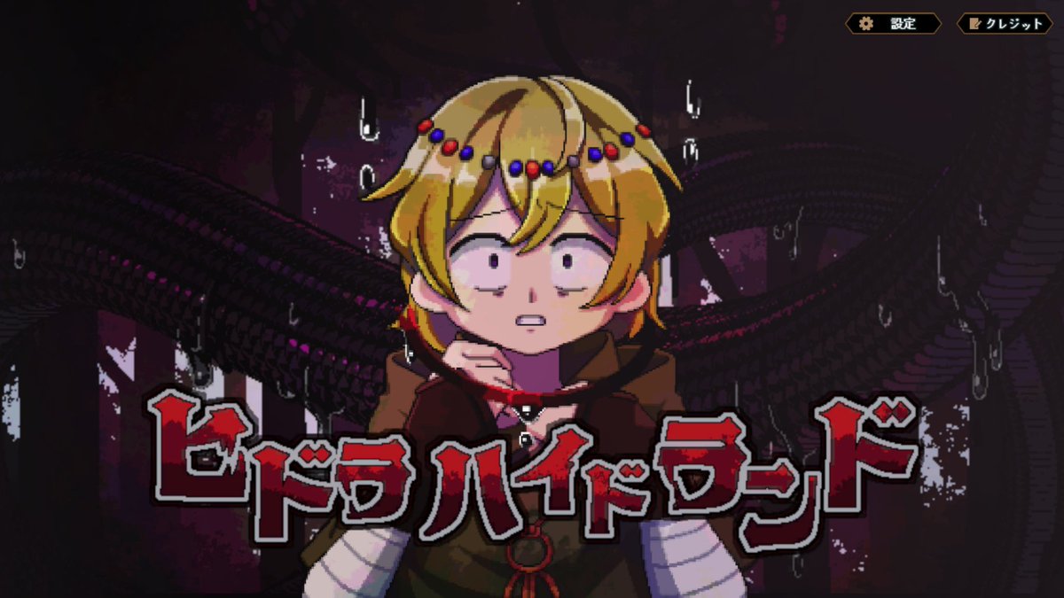 squareiovoi1's tweet photo. ヒドラハイドランドをリリースしました！
ジャンルはデッキ構築型ローグライクです。ぜひ遊んでいただけると嬉しいです！

プラットフォーム: Steam(Win/Mac)
販売価格: ¥350
https://t.co/Ia0OcdynjD https://t.co/c1dgKfFTX2