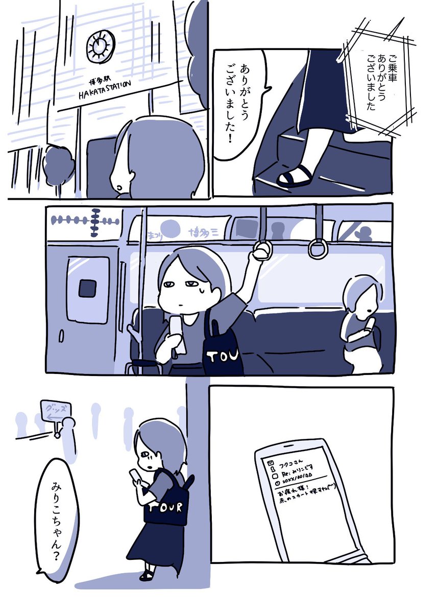 たむ☻ (@ta_m_sutt) / X たむ☻ (@ta_m_sutt) / X