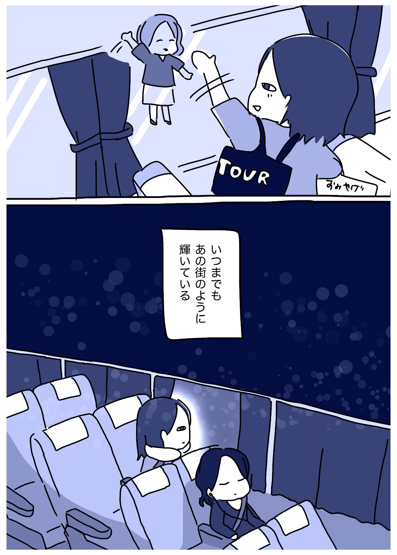 たむ☻ (@ta_m_sutt) / X たむ☻ (@ta_m_sutt) / X
