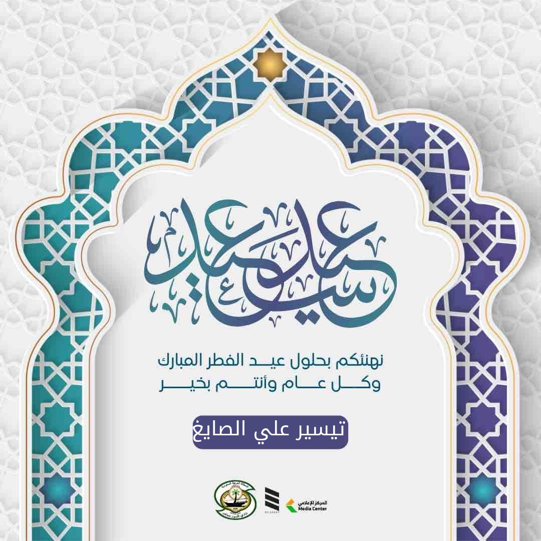 Tesser Ali (@ali_tesser24474) on Twitter photo 