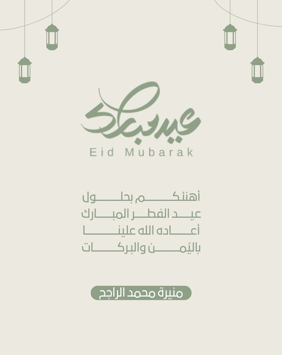 Munirah (@m_mnrat) on Twitter photo 