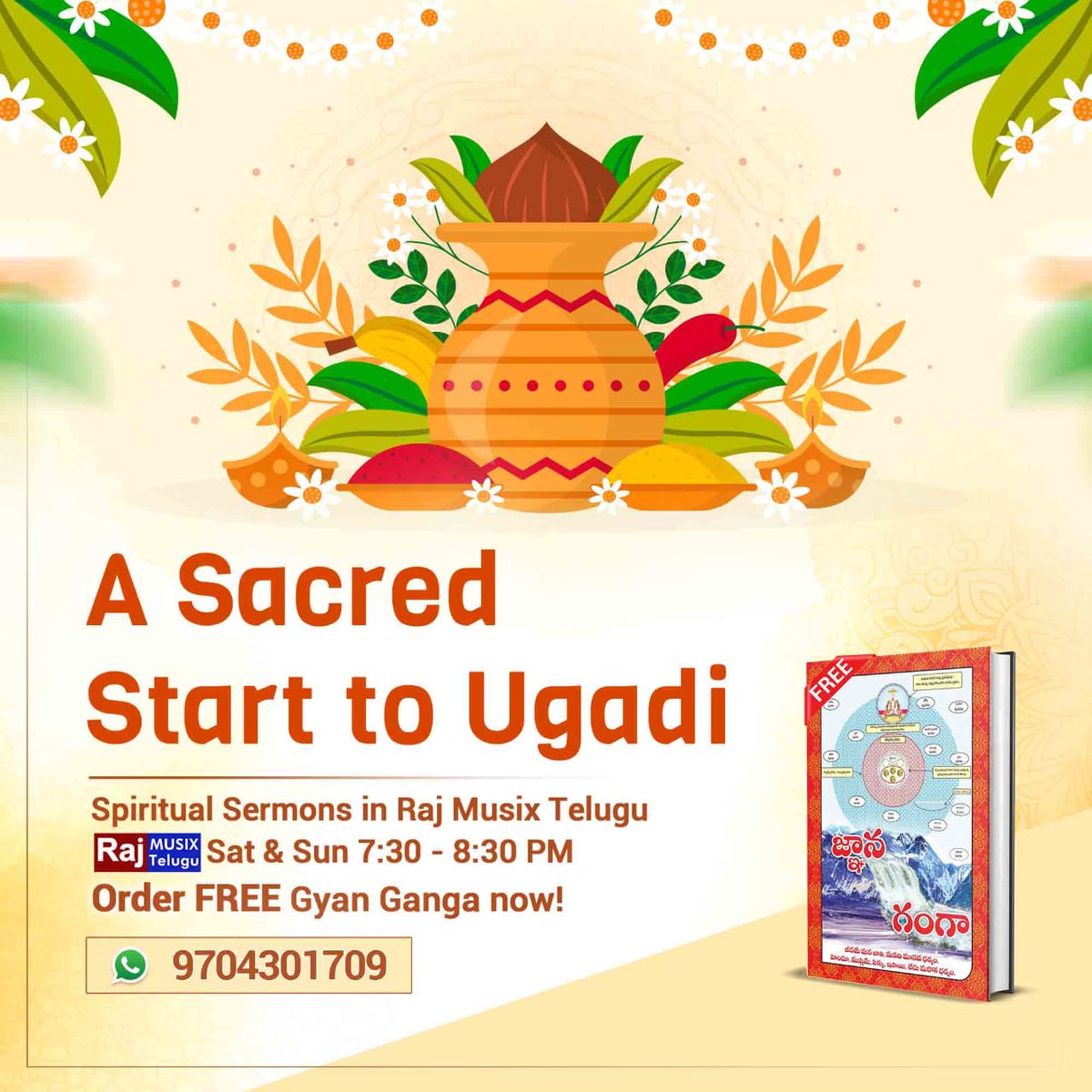 #ఉగాది_స్పెషల్2025 #ఉగాది_స్పెషల్2025
Raj Musix Telugu
Start Ugadi with Eternal Wisdom
Spiritual Sermons in Raj Musix Telugu Raj Tous Sat &amp; Sun 7:30 - 8:30 PM
Order FREE Gyan Ganga now!