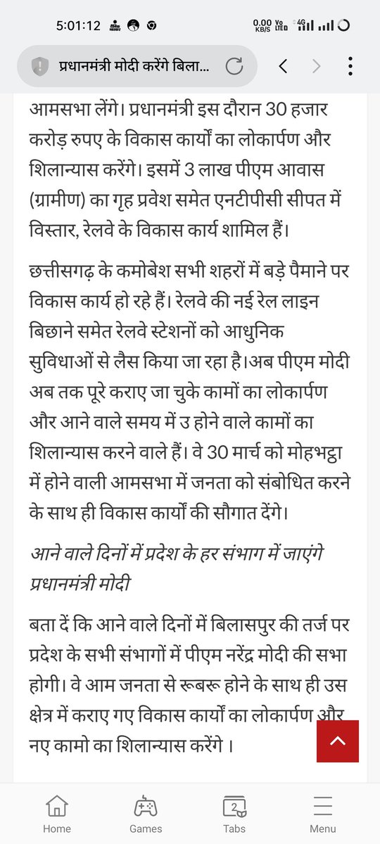 AjitdevK's tweet image. 