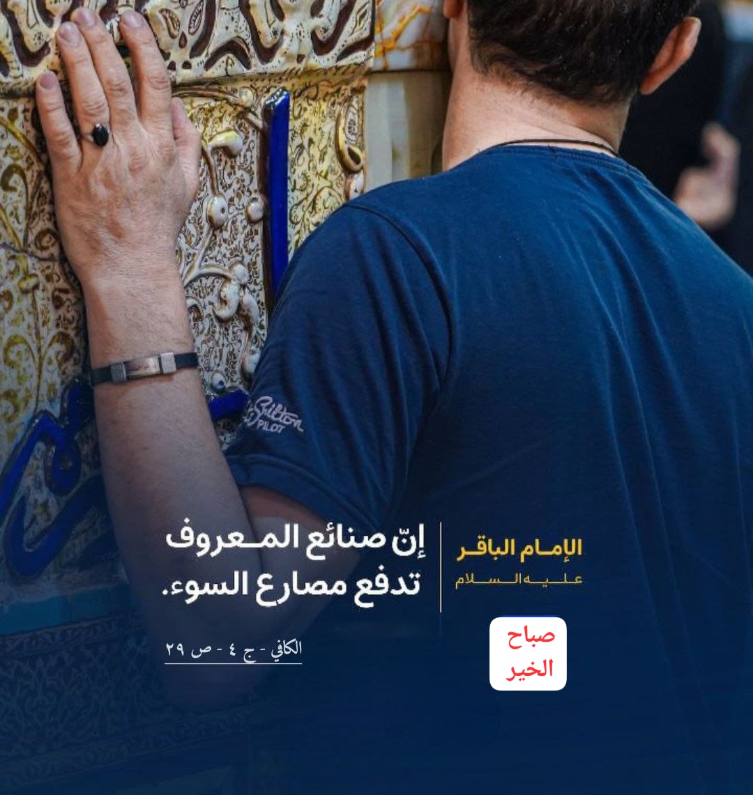 alaa Altamimi..علاء التميمي (@alaaalt73992426) on Twitter photo 