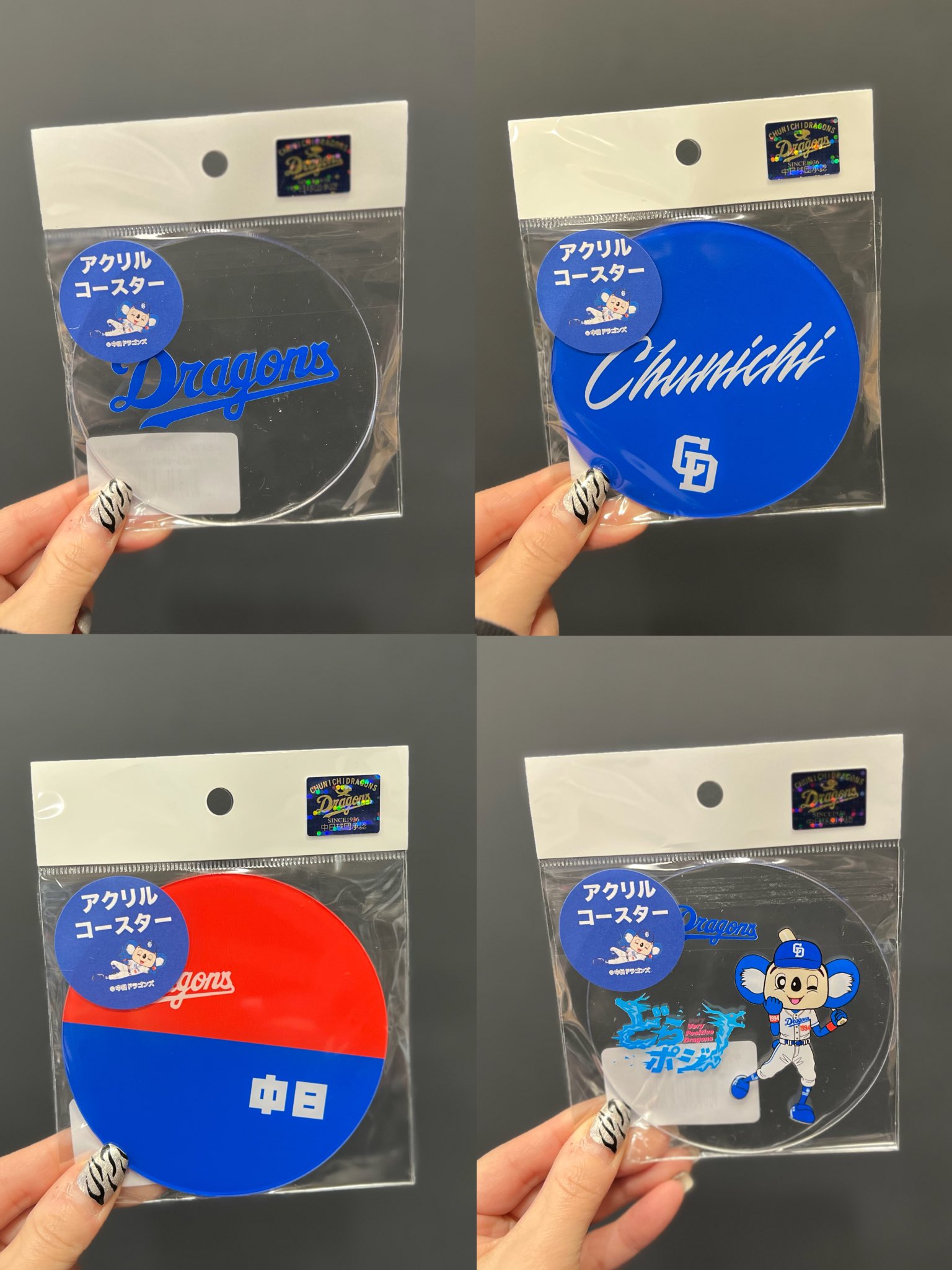 ドラゴンズストア サカエ على X: 