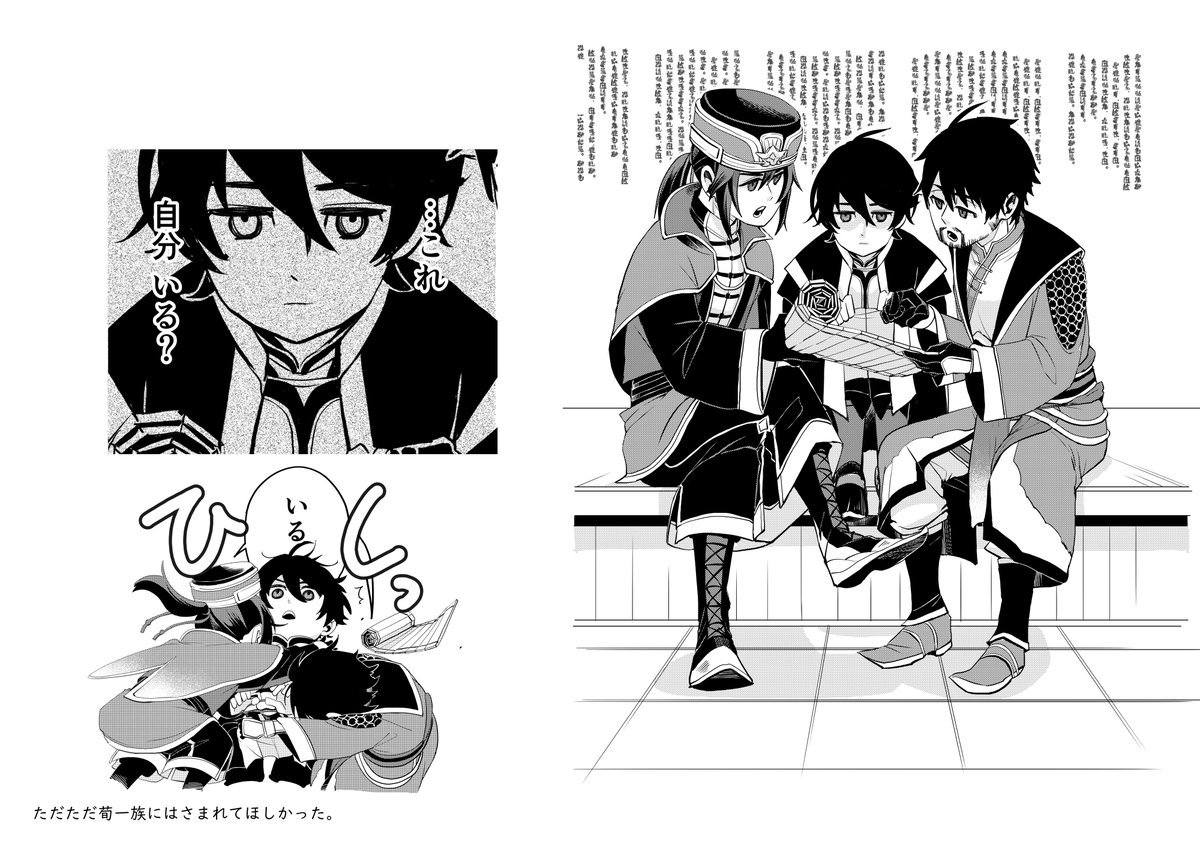 Posts with replies by ありあ//Aria☔️🥒 (@ari0futon) / X Posts with replies by ありあ//Aria☔️🥒 (@ari0futon) / X