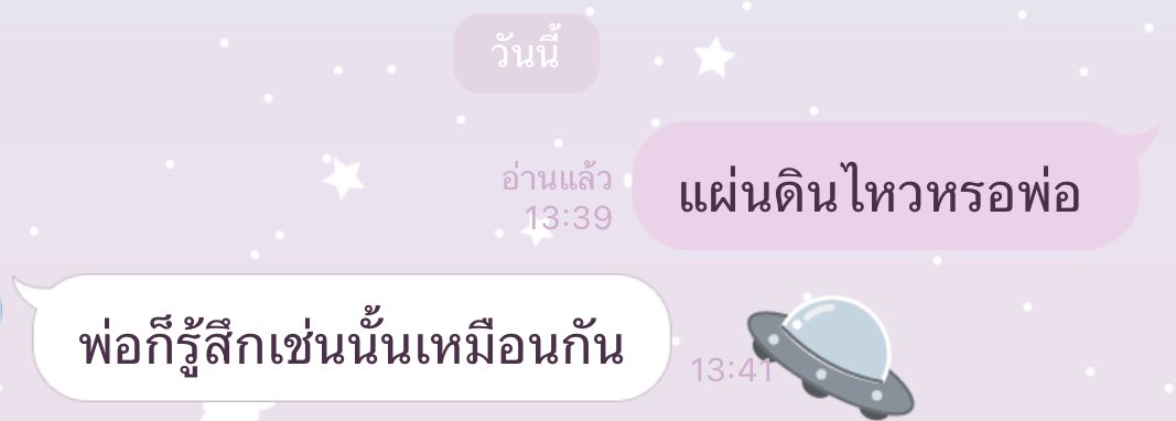 kkjstannsusu's tweet photo. ส่วนพ่อกู ไม่รู้ว่ามาจากยุคไหน https://t.co/CQpae4KuW0