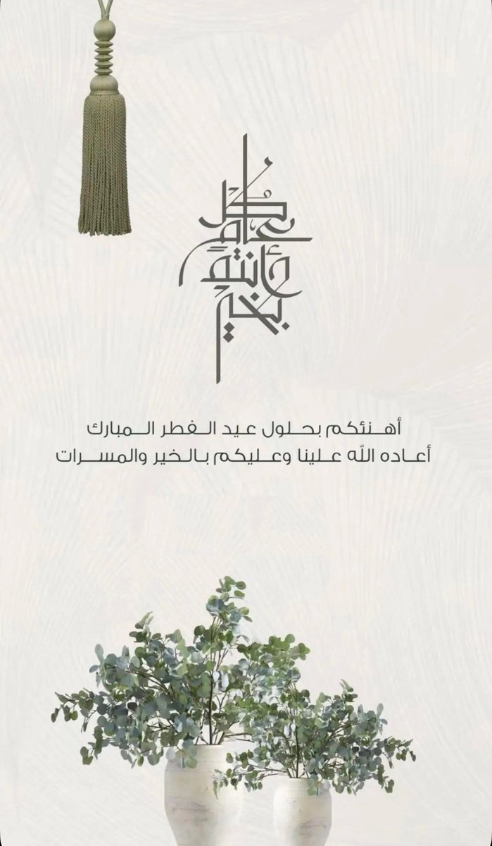 سالم الخميسي tweet media