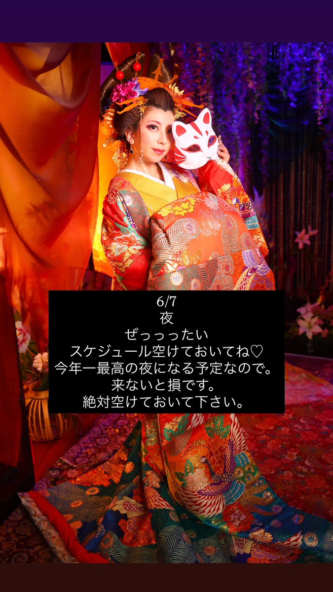 よろしくお願いします🩷

<a href="/moirehotel/">【公式】moire cafe & bar</a>