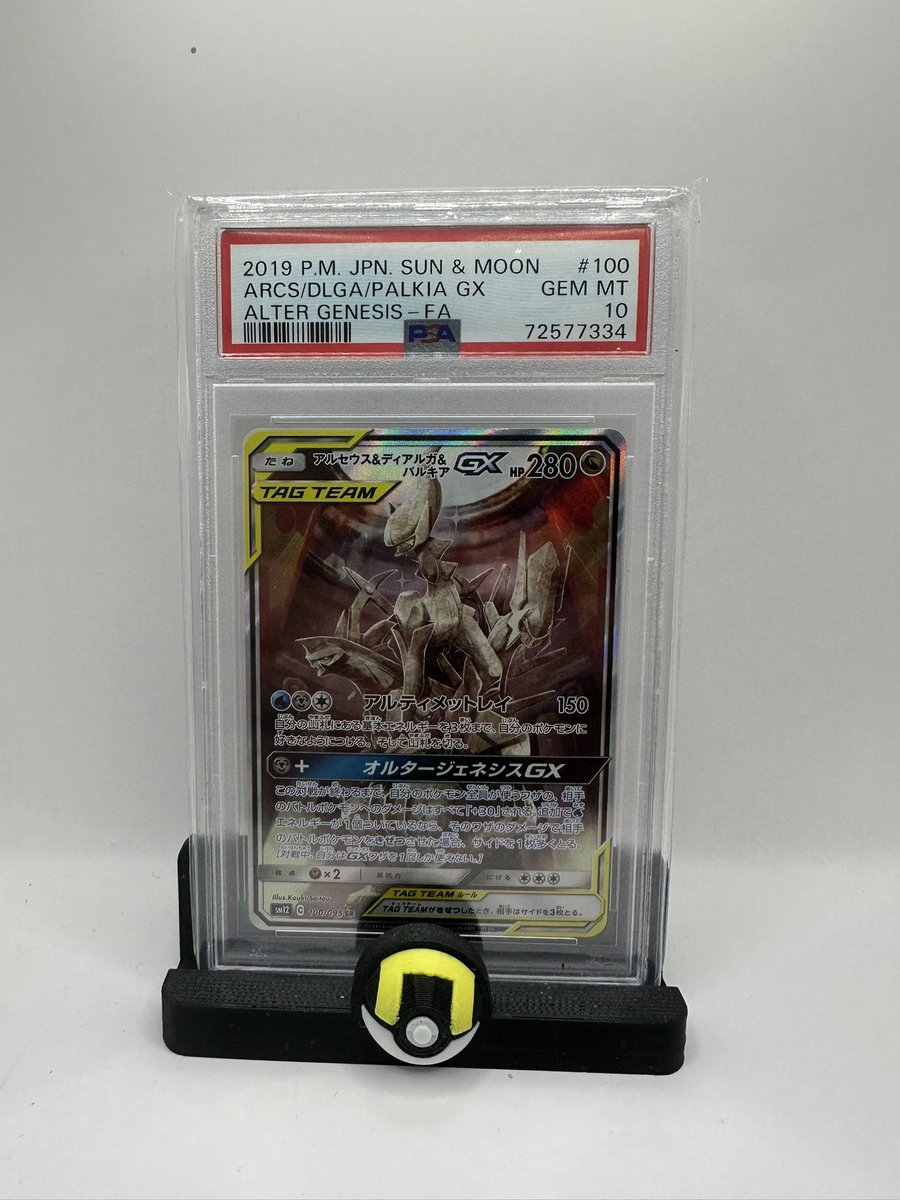 Collectibles88 tweet media