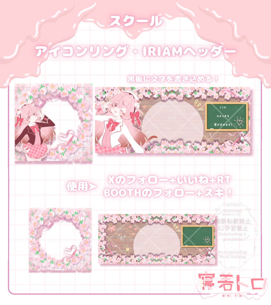 寝着トロ tweet media