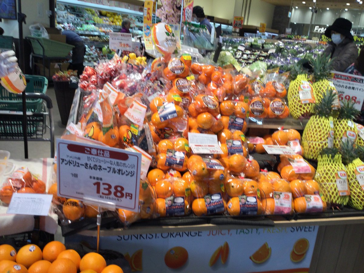 サンキストオレンジ🍊 ＃アンドリューさんのネーブルオレンジ🍊 今日は