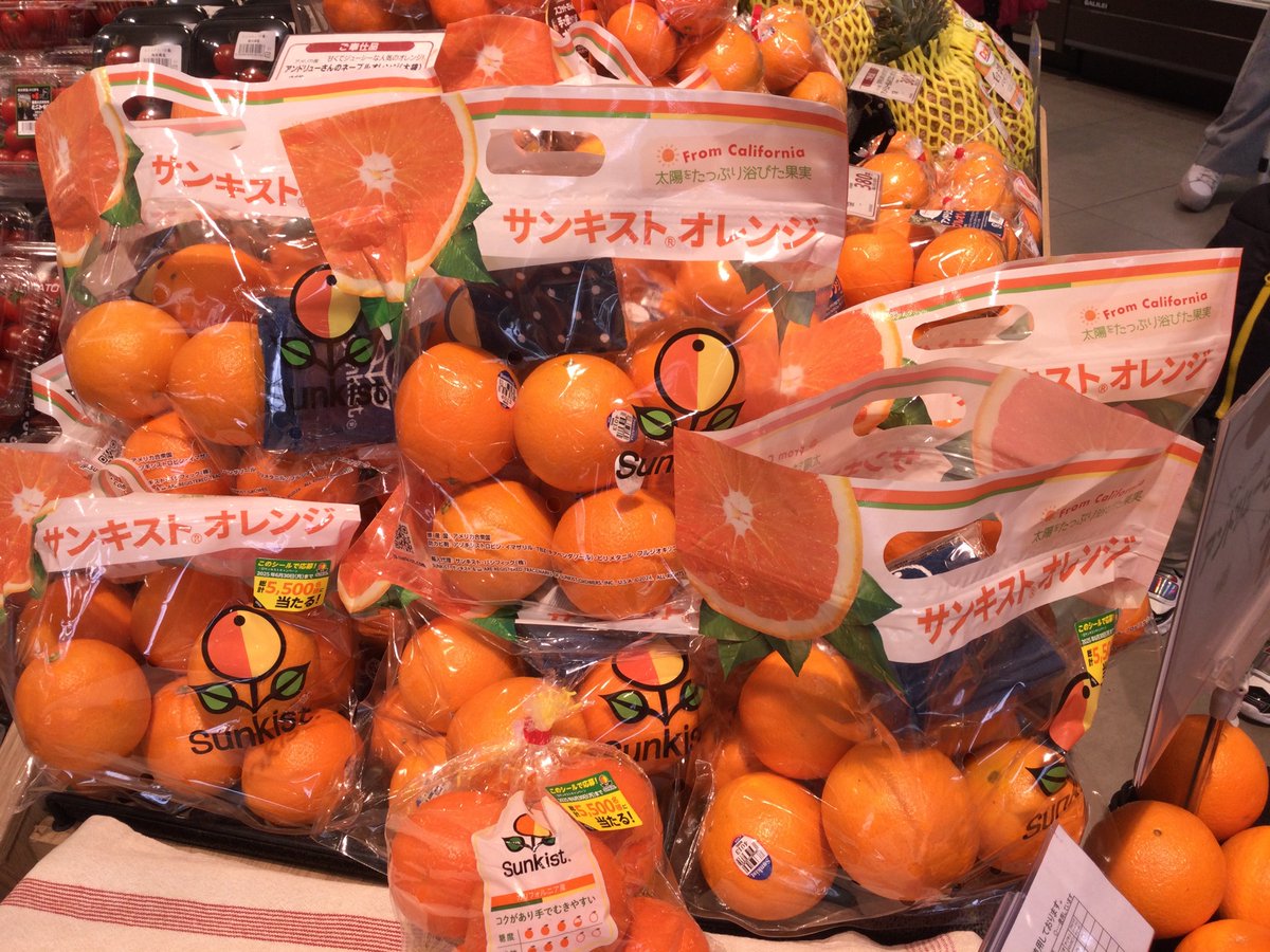 サンキストオレンジ🍊 ＃アンドリューさんのネーブルオレンジ🍊 今日は