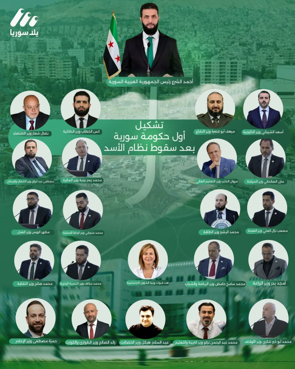 جــمــــــال ســــــــــوريـــا
ســــــــــوريـــا جنة
ســــــــــوريـــا الحضارة
ســـــــــوريـــا التاريخ
ســـــــوريـــا الثقافة
ســوريـــا المحبة
ســــوريـــا المودة
ســـــــوريـــا الخير
ســــوريــا  الــحــريــة  #سوريا #لبنان #ردع_العدوان #أحمد_الشرع #سوريا #حمص