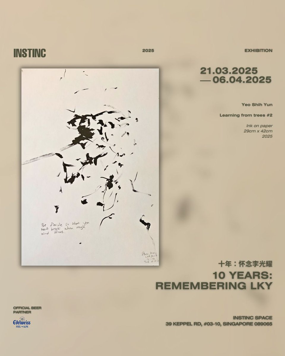 INSTINC ARTIST -RUN SPACE | SINGAPORE tweet media