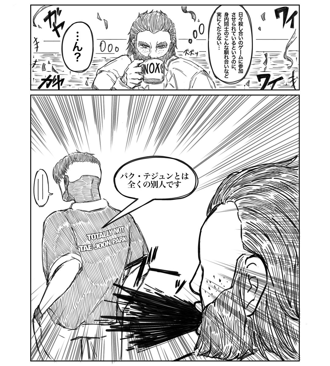 ChadKensingtonF's tweet photo. いよいよ義弟の事が心配になってきたガスおじ
(エペ公式のアニバーサリーイラストより) https://t.co/jDKrI345zi