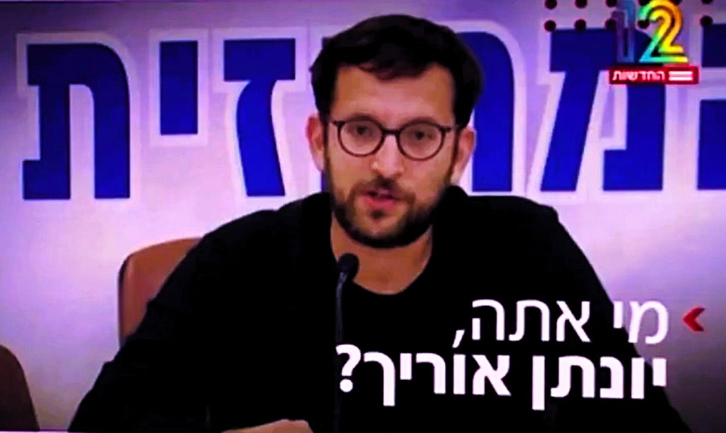🤟Baruch Sharon (@baruchsharon1) on Twitter photo בתמונה: האיש שיודע יותר מדי.
הרעש שאתם שומעים הוא הביצים המשקשקות של הפסיכופת המושחת, מהחשש שאוריך יספר לחוקריו את כל מה שהוא יודע. בתמונה: האיש שיודע יותר מדי.
הרעש שאתם שומעים הוא הביצים המשקשקות של הפסיכופת המושחת, מהחשש שאוריך יספר לחוקריו את כל מה שהוא יודע.