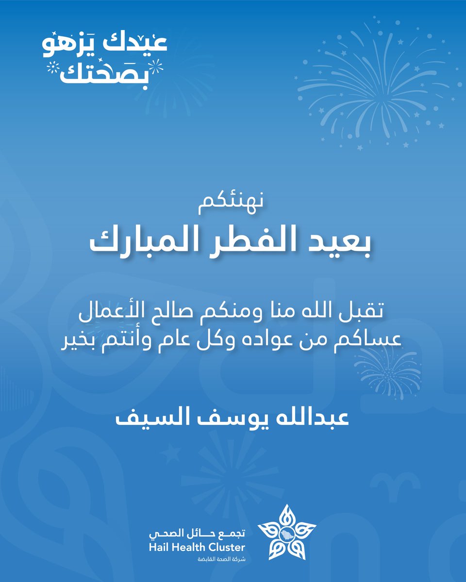 abdullaha_s's tweet photo. https://t.co/RIRmiPchkX