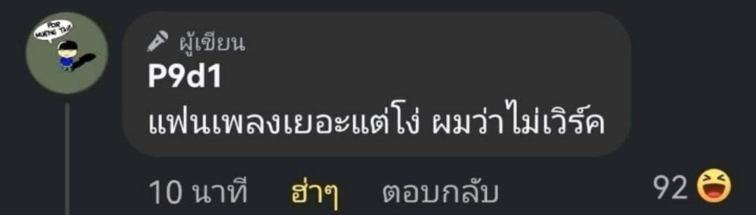 คิมิโนะอาโนเนะ tweet media