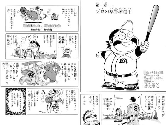 @chanko_masuda ありがとうございます! 
