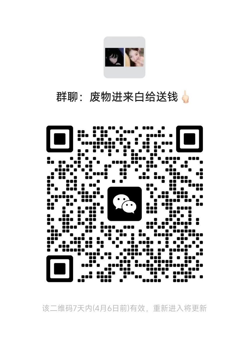 好不容易下定决心戒掉的贡瘾在看到女神脚底的一瞬间崩溃瓦解，是不是该好好感谢女神的洗脑之恩呢？天生的畜生给我白送钱还得求着我收，女神越是不正眼看你，你这个贱逼就越想取悦我
#女s #ATM奴 #压榨奴 #Findom #踩踏 #无脑贡畜 #恋足 #黑丝 #绿帽奴 #玉足