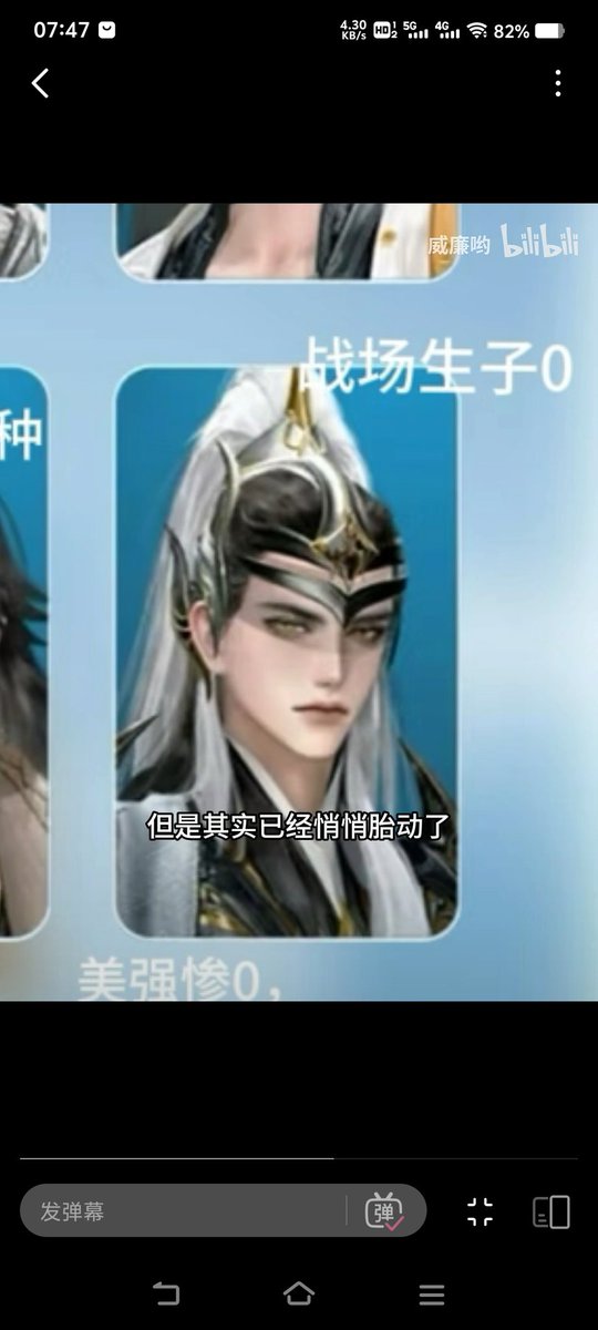 继“我见犹怜”苍爹后又一力作“战场生子”苍爹