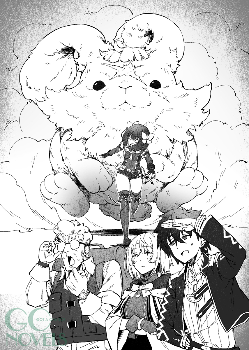 🏃最新情報！🐇／／ #GCノベルズ『嘆きの亡霊は冒険したい ～嘆きの