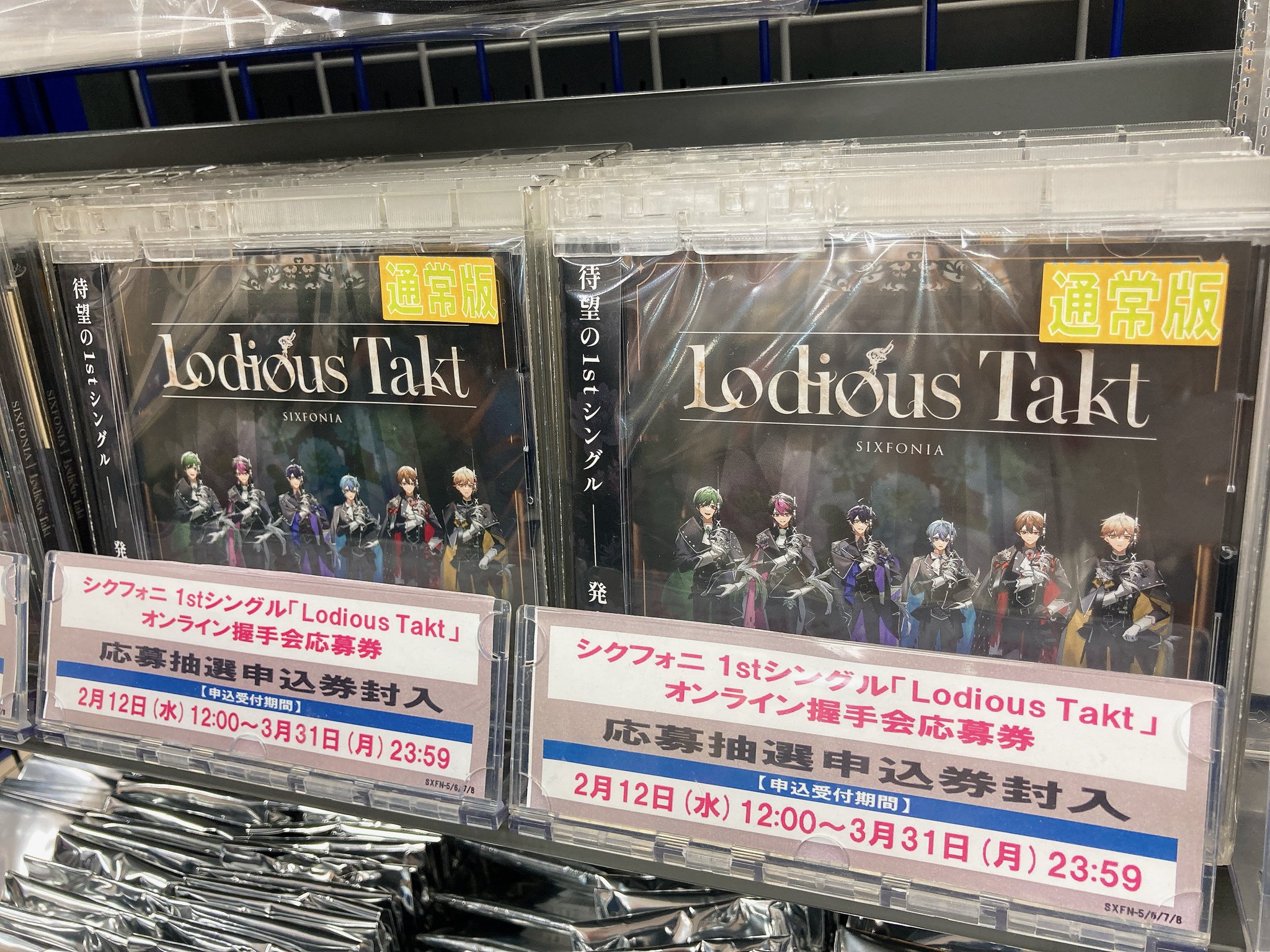 アニメイト広島 on X: 