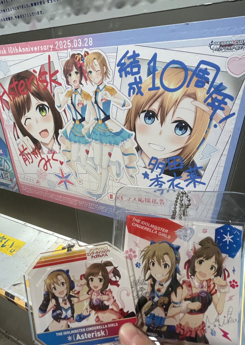 oki_shidoll's tweet photo. #にゃんとロックな10周年
渋谷駅地下二階A5出口付近で広告発見！
asterisk結成10周年おめでとうございます！！🐱🎸
素敵な応援広告を掲載してくださった皆様に感謝です✨ https://t.co/Z7WFH3PCla