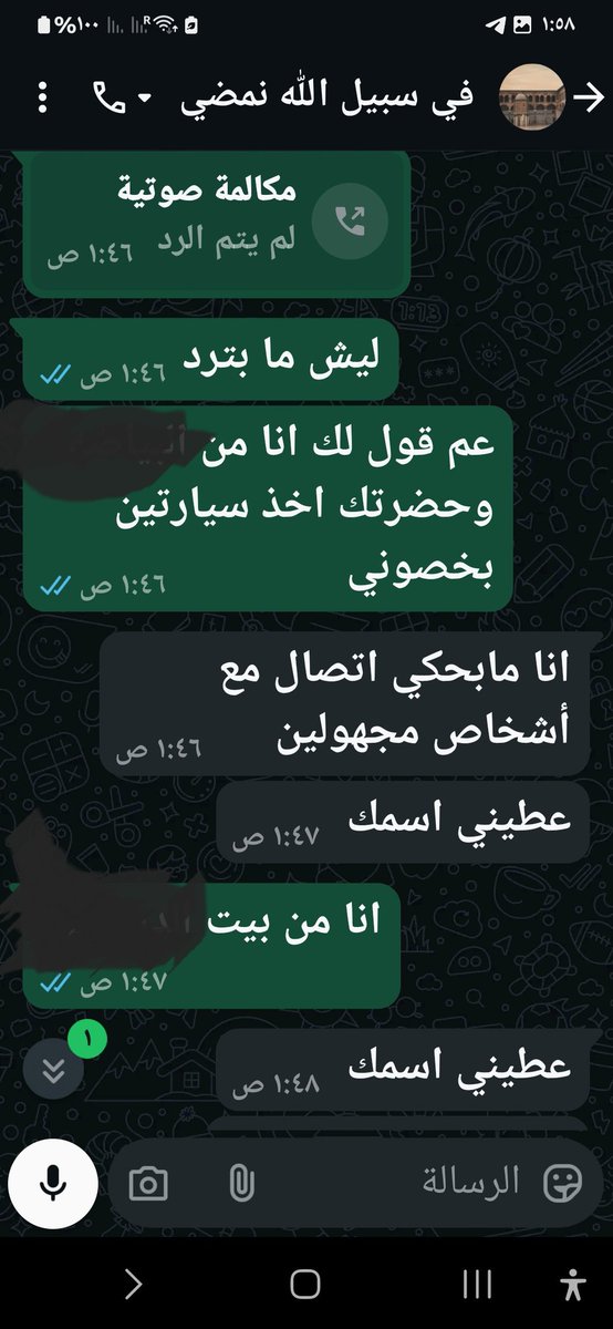 رسالة من ابناء مدينة حمص الى الحكومة السورية وادارة الامن العام .. مدينة حمص يوجد بحي البياضة حاجز المعارض عم يشبح على العالم اسمو صهيب القشاش الملقب ابو خالد اسيل #سوريا_الجديدة #حمص #وزارة_الداخلية_السورية #دمشق #نداء_للمسؤولين_السوريين #ابو_عمشة